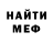 МЕТАДОН кристалл Rustam Safyullin