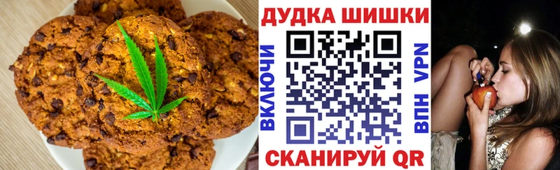 Cannafood конопля  Кировград 