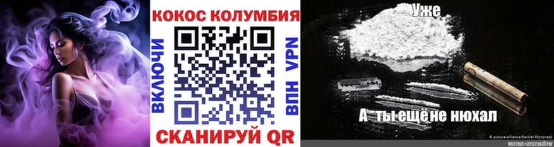 hydra сайт  Кировград  Кокаин Перу 