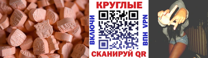 Экстази бентли  Кировград 