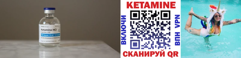 КЕТАМИН ketamine  где можно купить наркотик  Кировград 