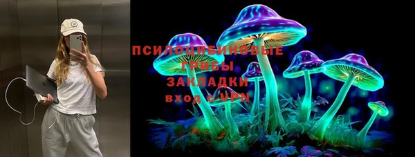 герыч Абаза