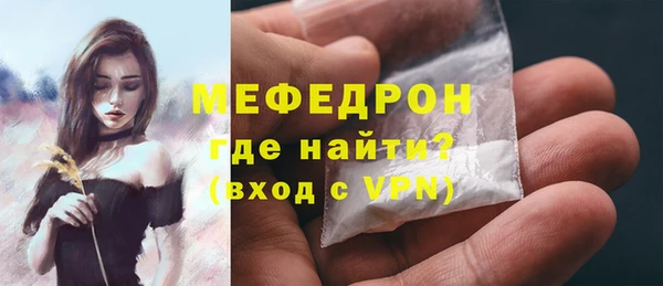 дистиллят марихуана Абдулино