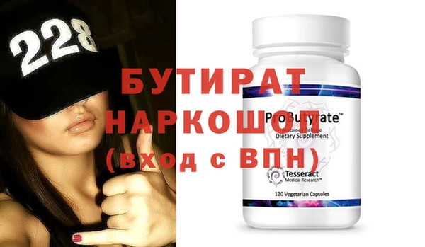 герыч Абаза