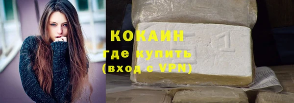 дистиллят марихуана Абдулино