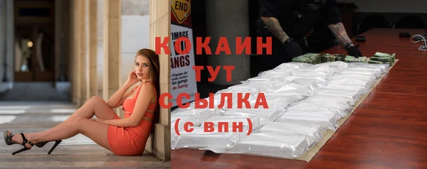 бутират Пересвет