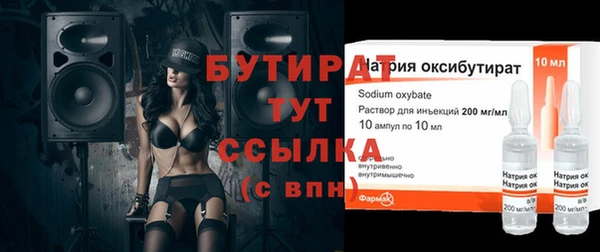 дистиллят марихуана Абдулино