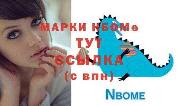 дистиллят марихуана Абдулино