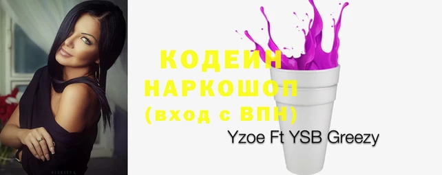 герыч Абаза
