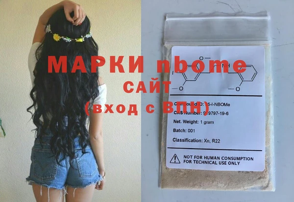 дистиллят марихуана Абдулино