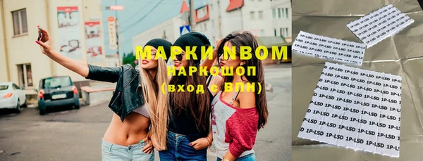 ALPHA PVP Покровск