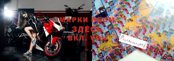 герыч Абаза