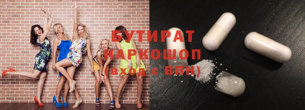 герыч Абаза