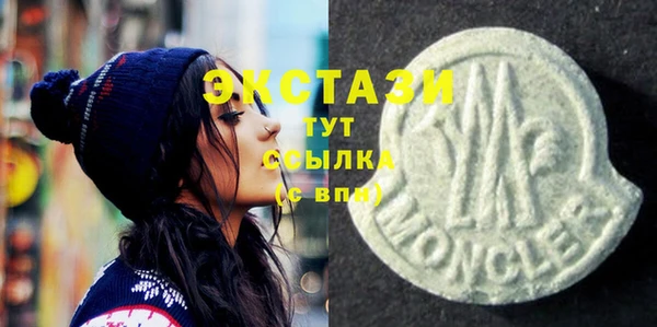 крисы Пестово