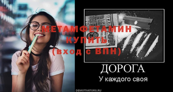 крисы Пестово