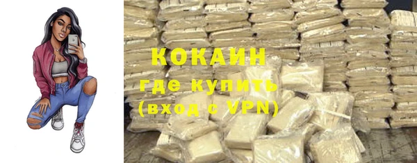 дистиллят марихуана Абдулино