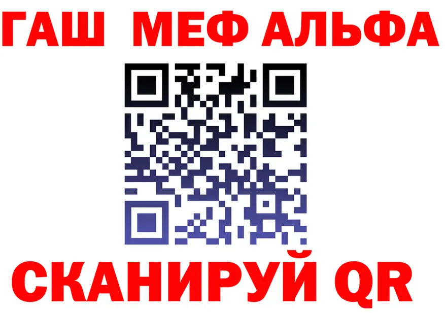 Кетамин VHQ зеркало это мега Кировград