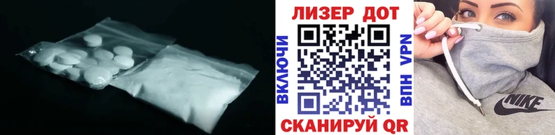 LSD-25 экстази кислота Кировград