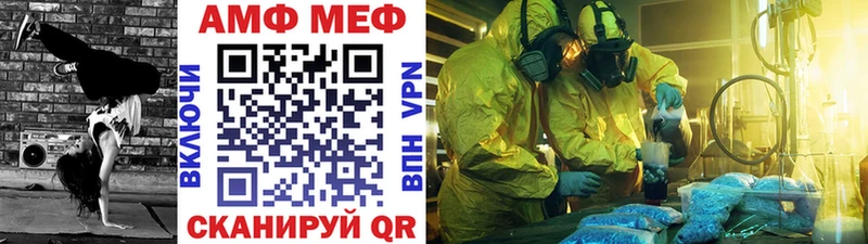 Метамфетамин кристалл  хочу наркоту  Кировград 