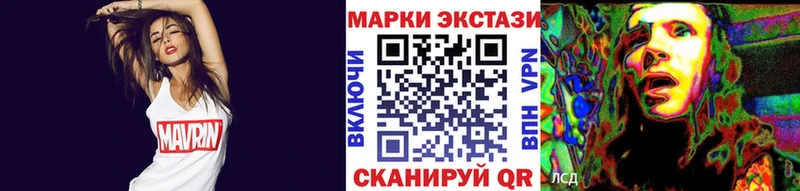 mega ONION  Кировград  Марки NBOMe 1,5мг 